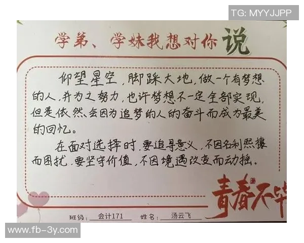 追梦寄语:希望弗拉格在得分后依然保持防守热情与拼搏精神 追梦寄语:希望弗拉格在得分后依然保持防守热情与拼搏精神