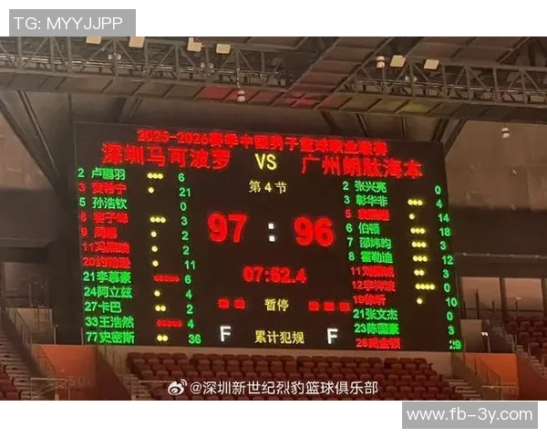 深圳新世纪篮球俱乐部正式签约外籍球员阿尔法卡巴开启新赛季征程